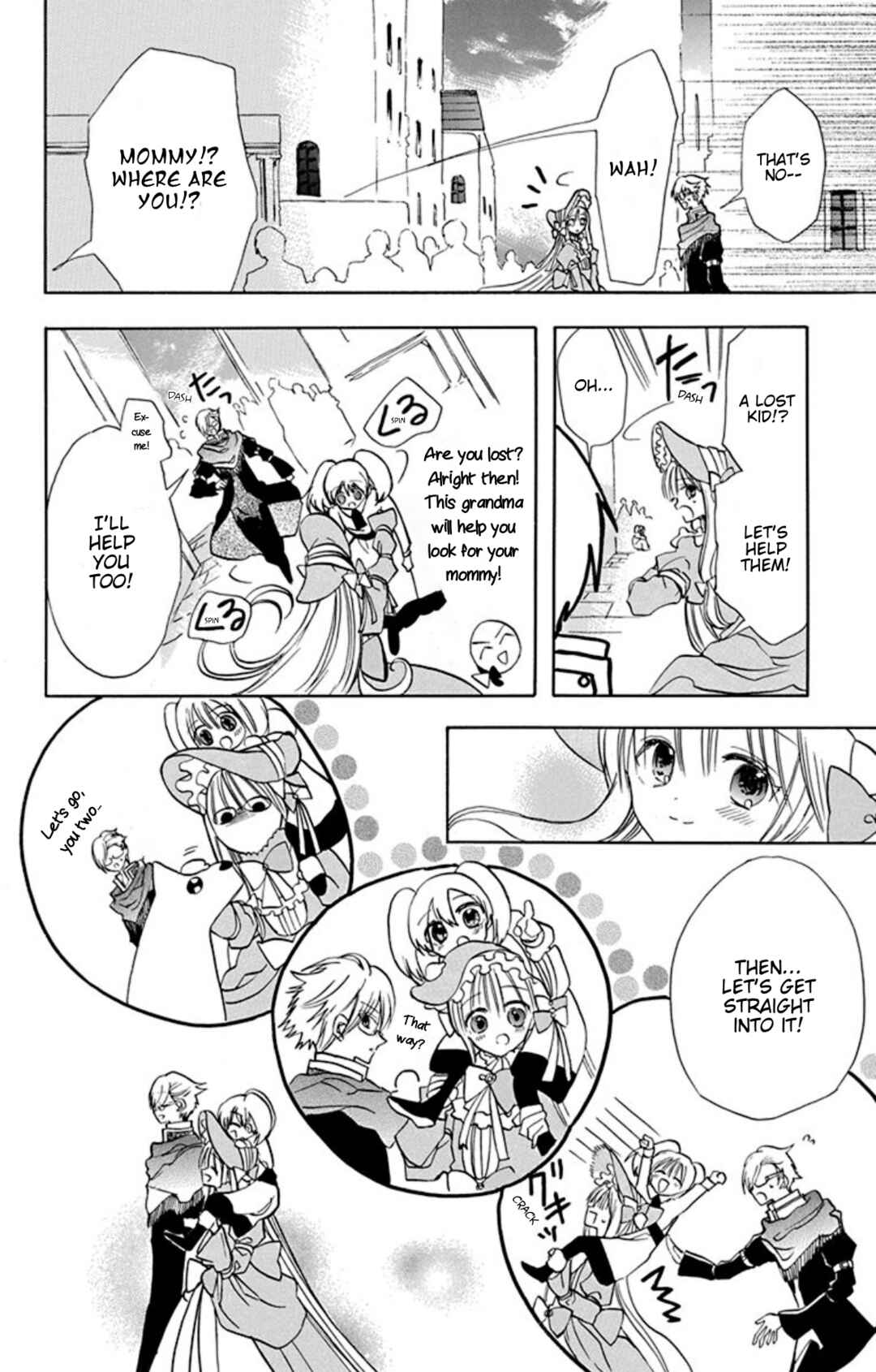 Tensei Akujo no Kuro Rekishi Chapter 70.5 - Page 22