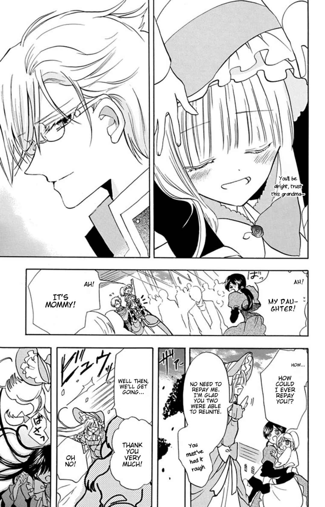 Tensei Akujo no Kuro Rekishi Chapter 70.5 - Page 23