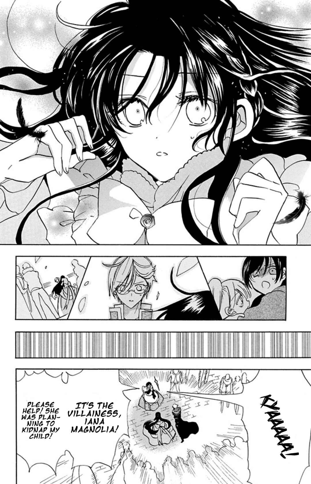 Tensei Akujo no Kuro Rekishi Chapter 70.5 - Page 24