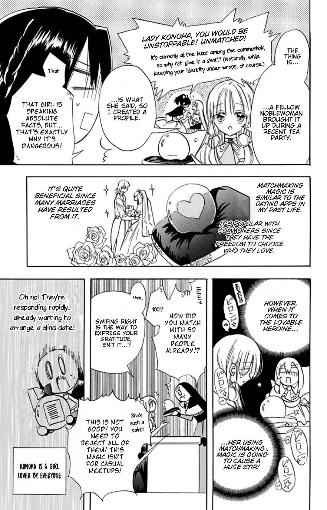 Tensei Akujo no Kuro Rekishi Chapter 70.5 - Page 3