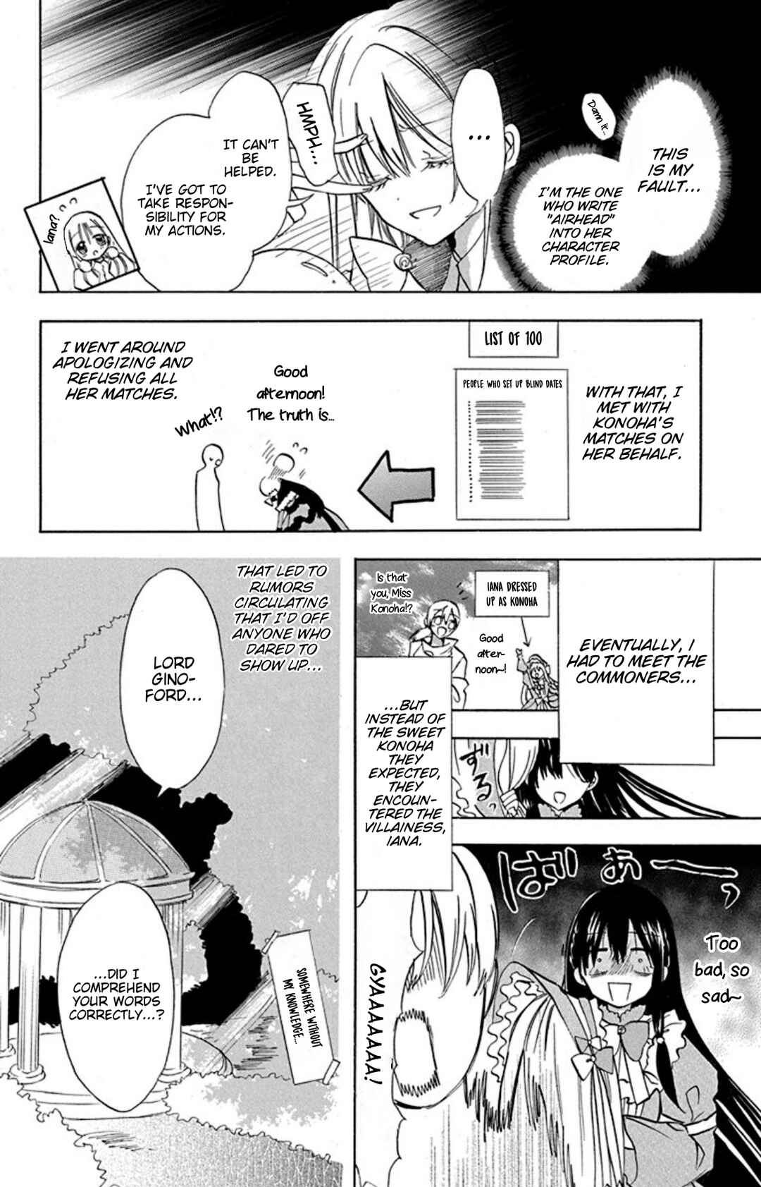 Tensei Akujo no Kuro Rekishi Chapter 70.5 - Page 4