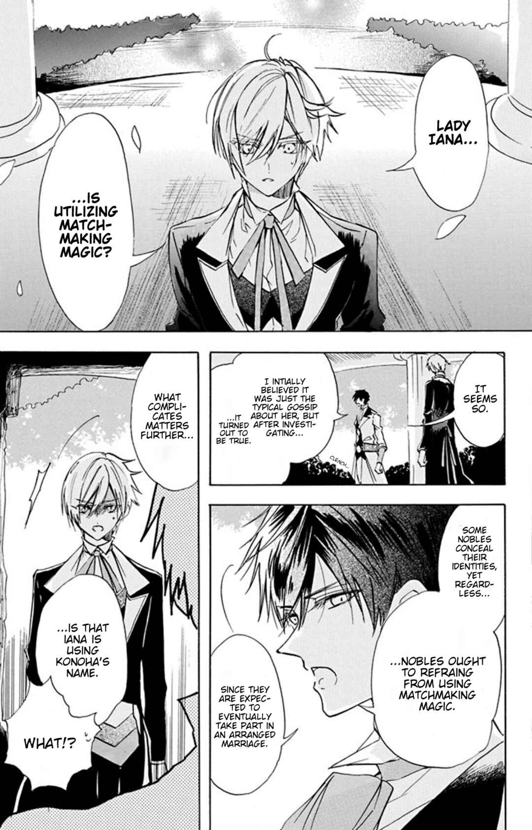 Tensei Akujo no Kuro Rekishi Chapter 70.5 - Page 5