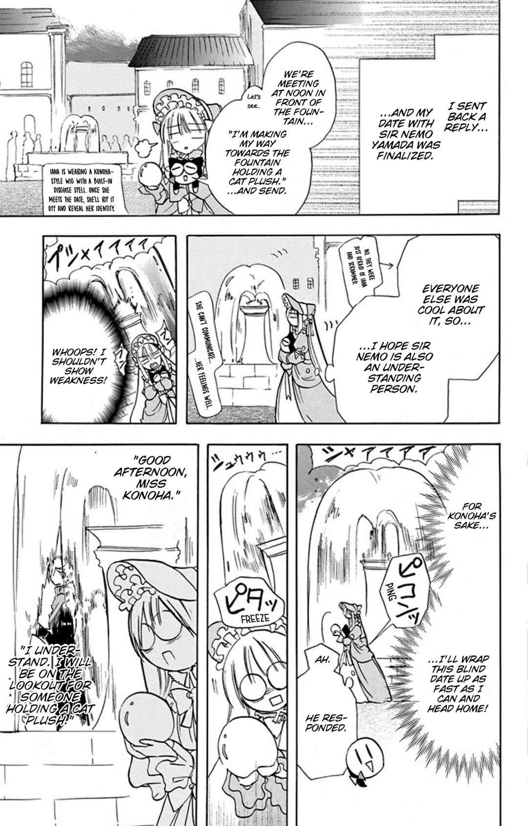 Tensei Akujo no Kuro Rekishi Chapter 70.5 - Page 9