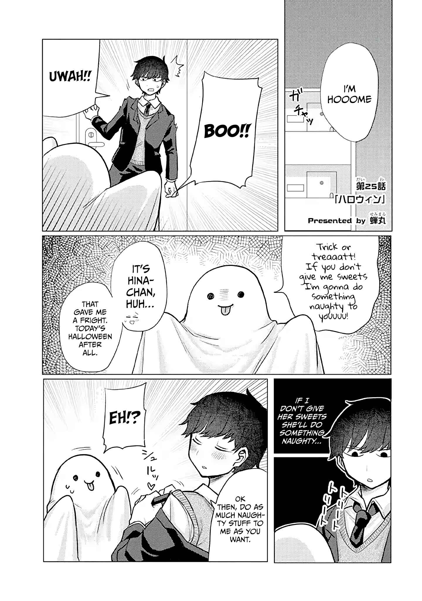 Zettai ni Furo ni Hairitakunai Kanojo VS Zettai ni Furo ni Iretai Kareshi Chapter 25 - Page 1