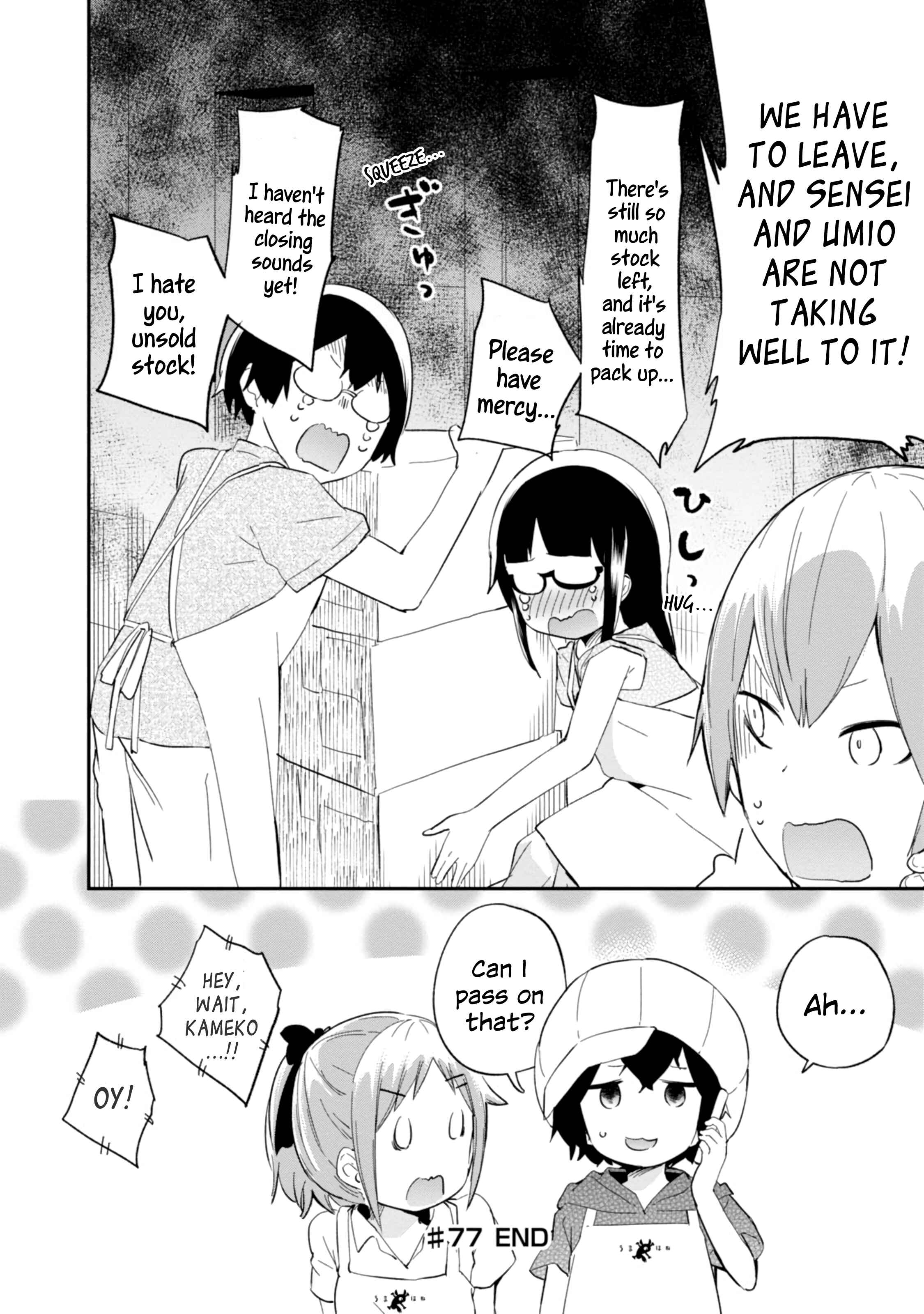 Denkigai no Honya-san Chapter 77 - Page 14