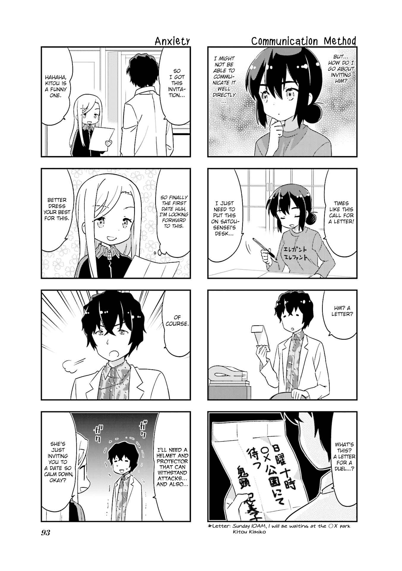 A-Channel Chapter 117 - Page 3