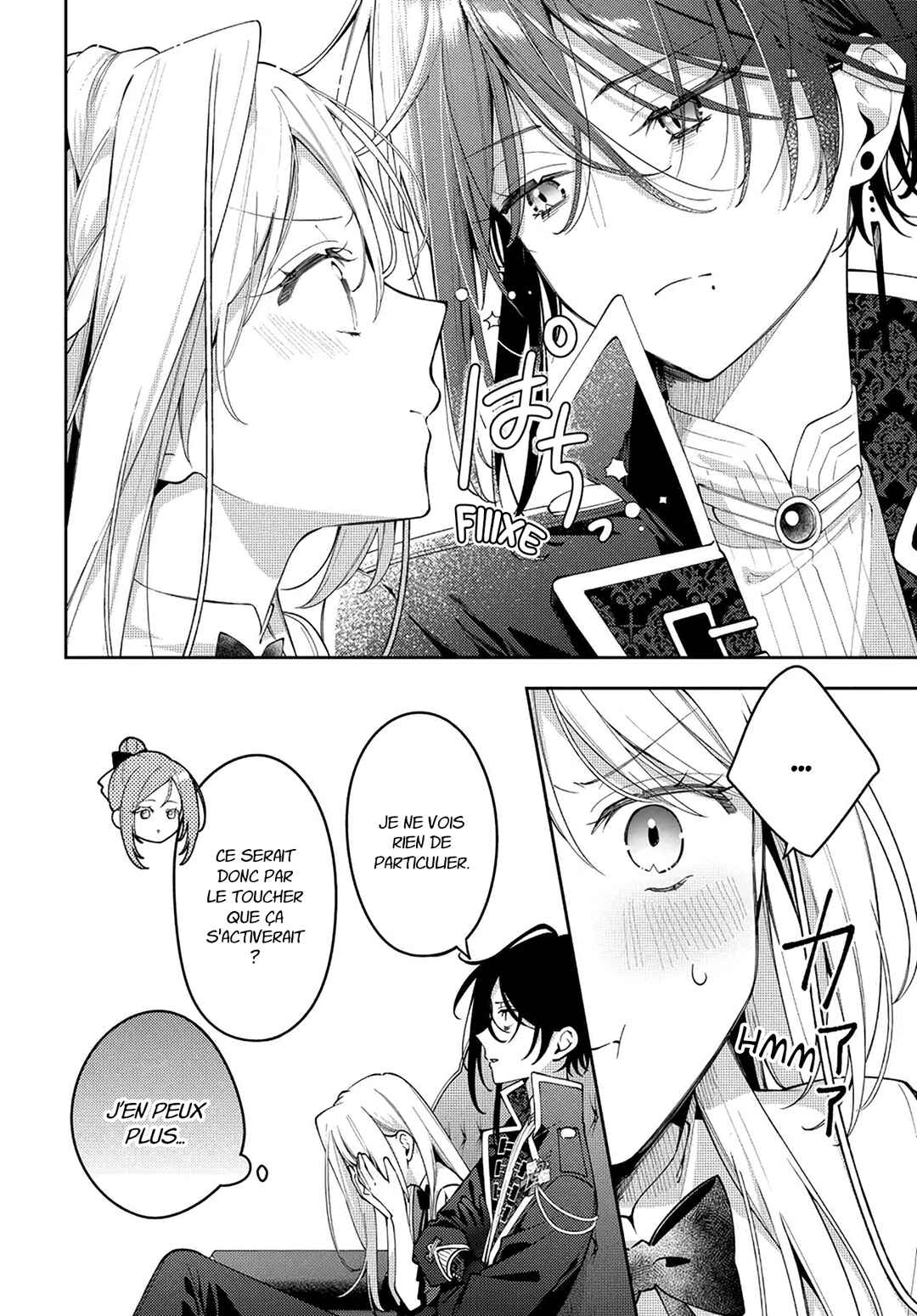 Tsuki wa Hitsuji wo Kazoenai Chapter 6 - Page 15