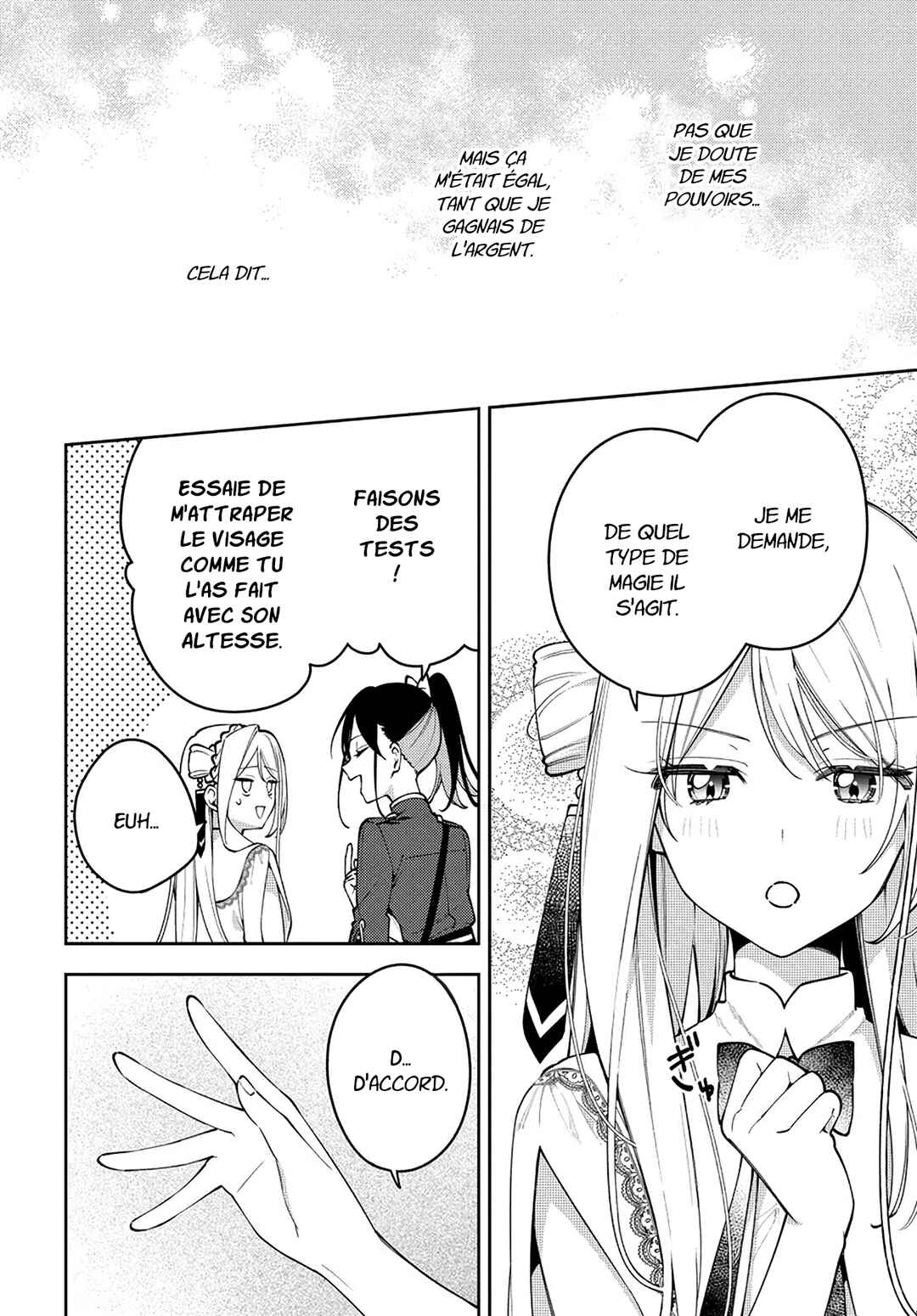 Tsuki wa Hitsuji wo Kazoenai Chapter 6 - Page 5