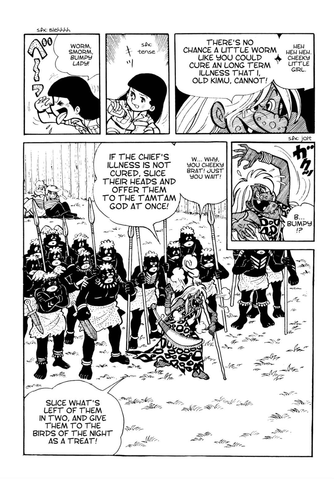 Tetsuya Chiba Short Stories - Shojo Manga Chapter 14 - Page 1