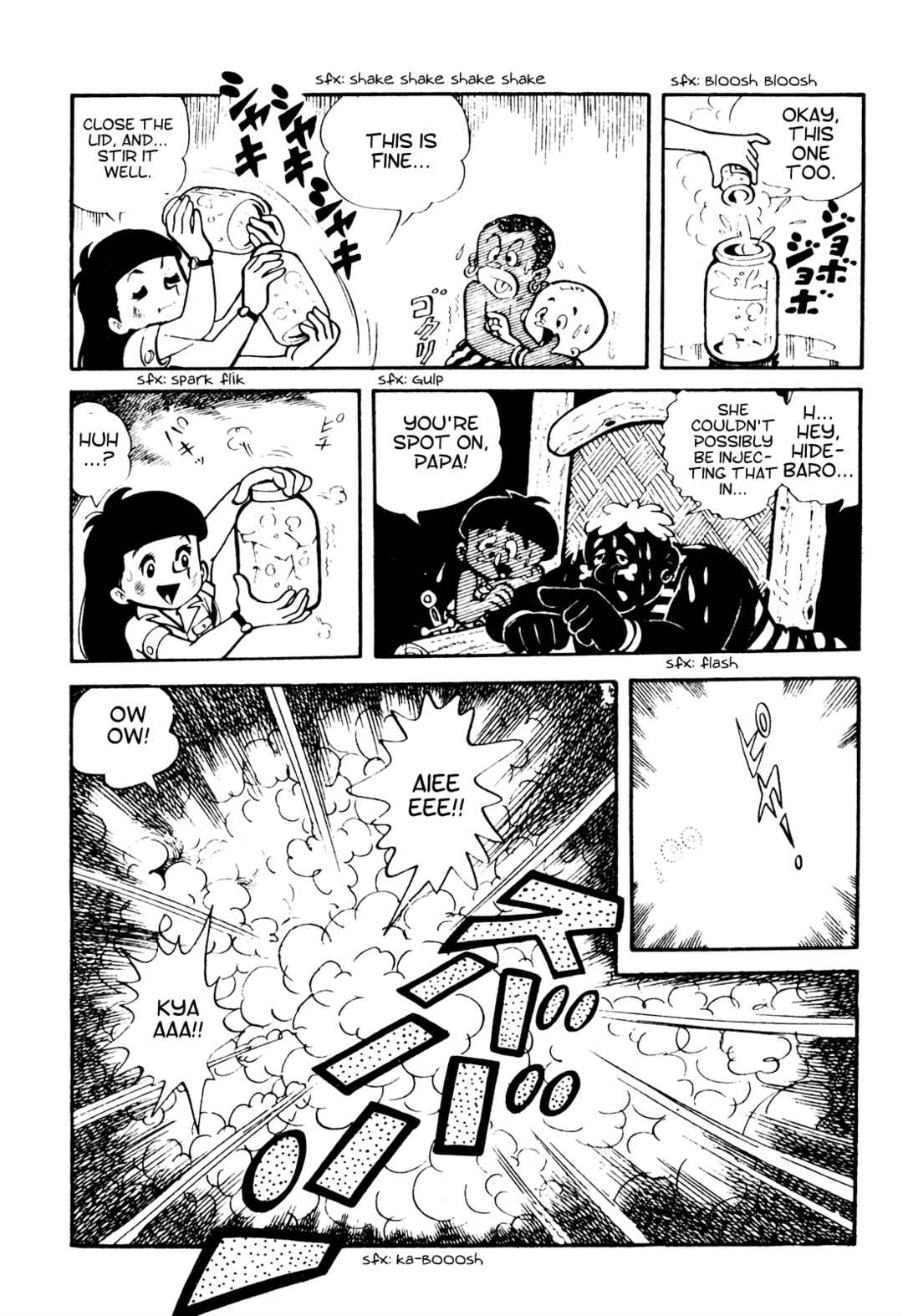 Tetsuya Chiba Short Stories - Shojo Manga Chapter 14 - Page 3