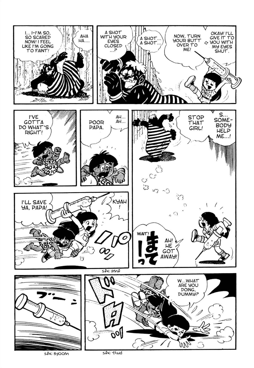 Tetsuya Chiba Short Stories - Shojo Manga Chapter 14 - Page 6