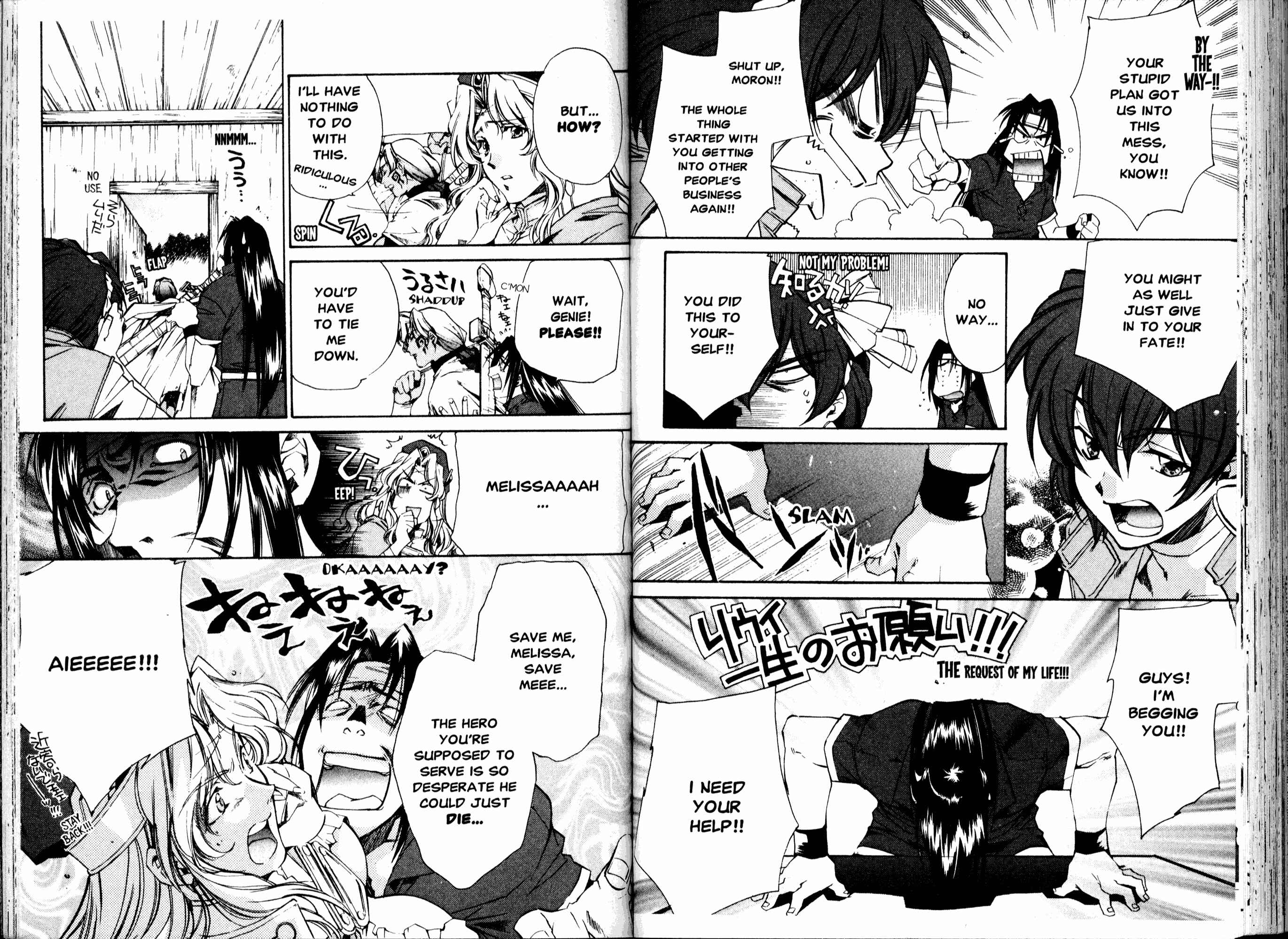 Mahou Senshi Louie: Kouen no Bastard Chapter 16 - Page 4