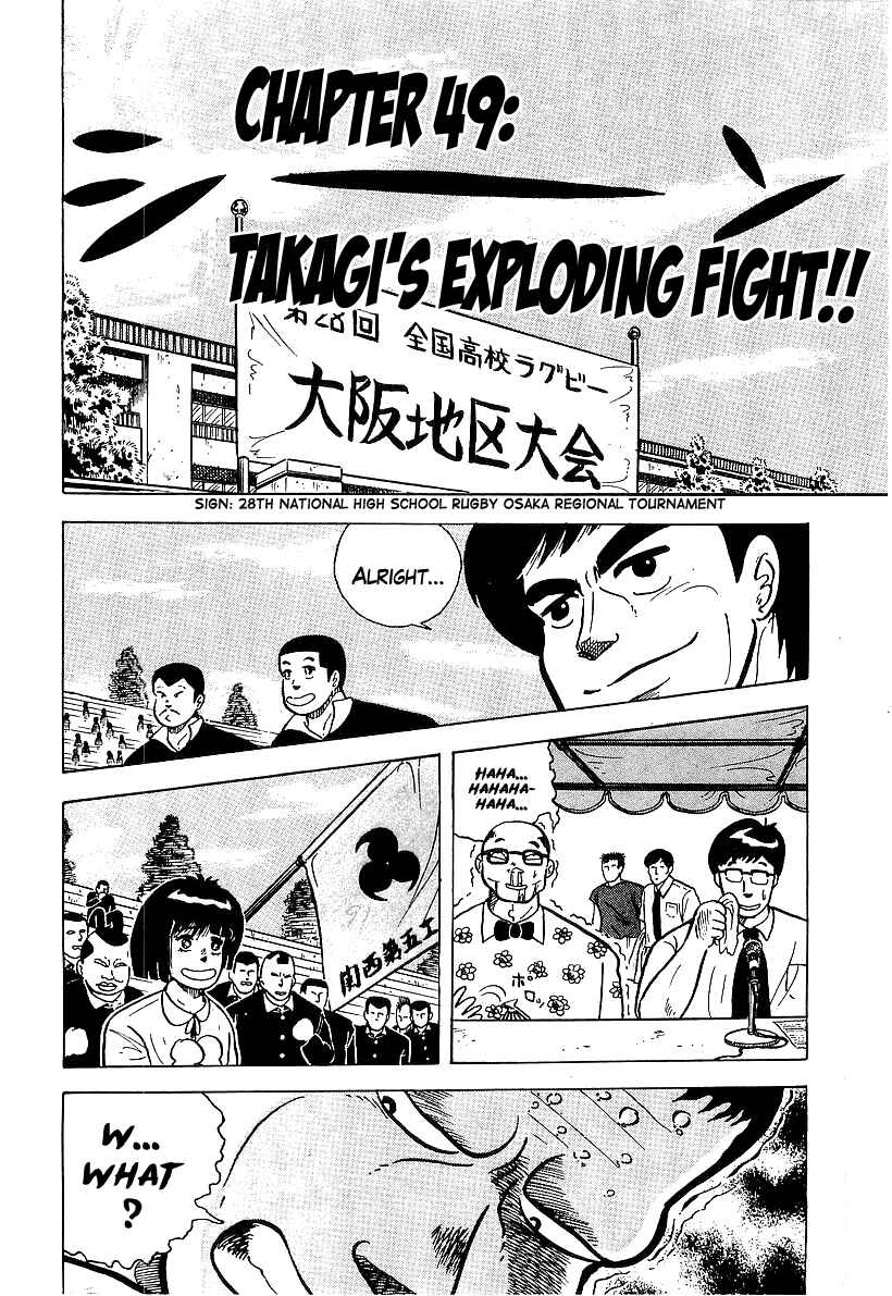 Osu!! Karate-bu Chapter 49 - Page 1