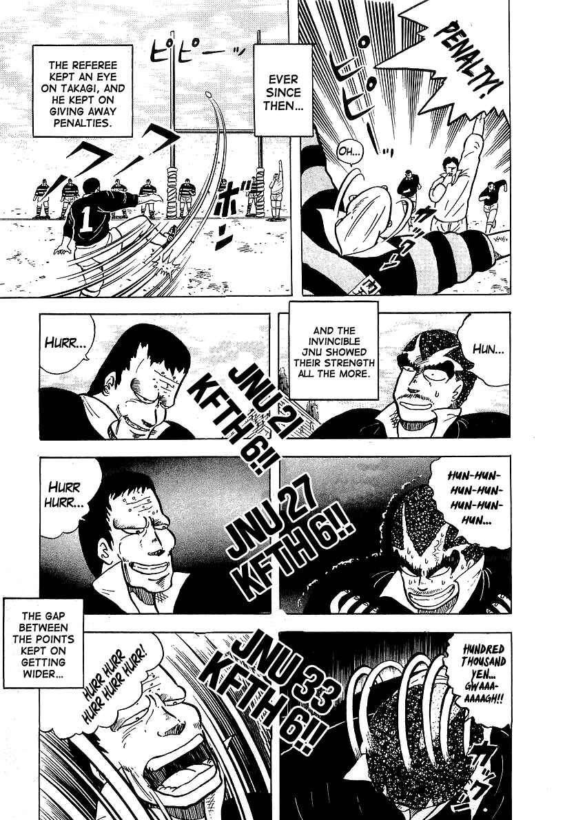 Osu!! Karate-bu Chapter 49 - Page 12