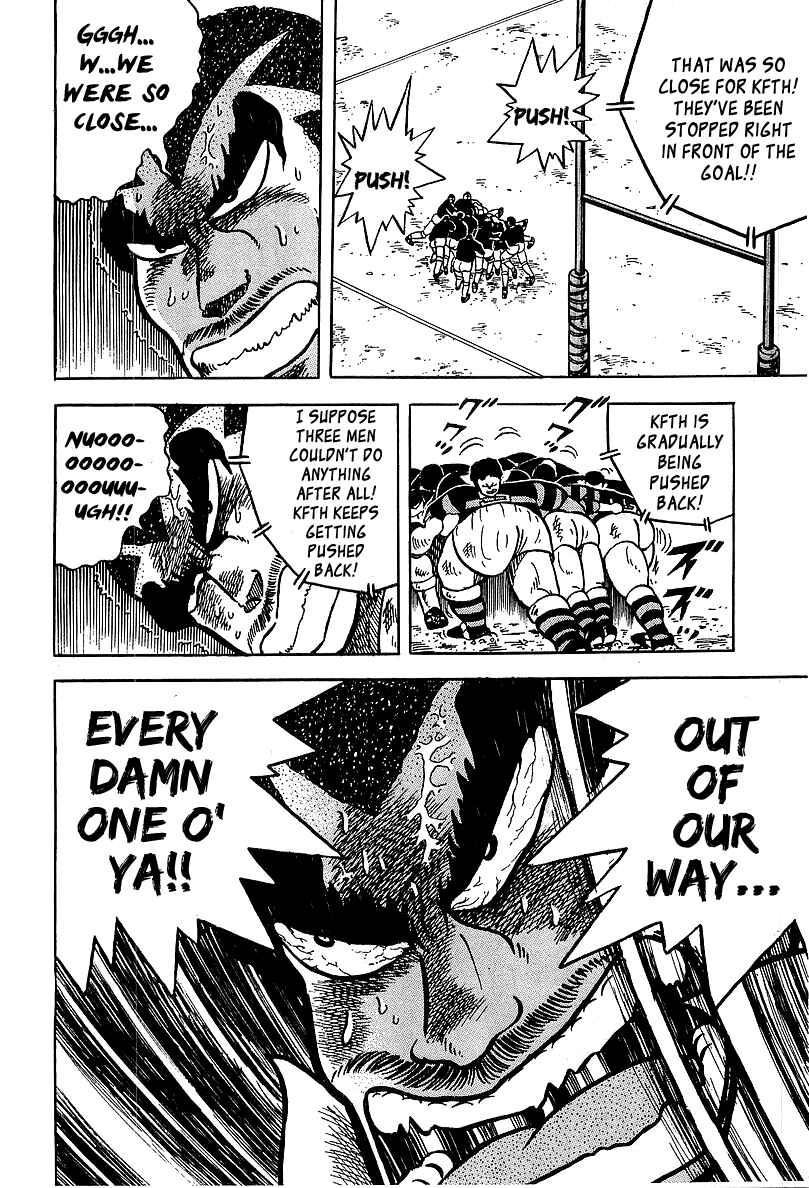 Osu!! Karate-bu Chapter 49 - Page 17