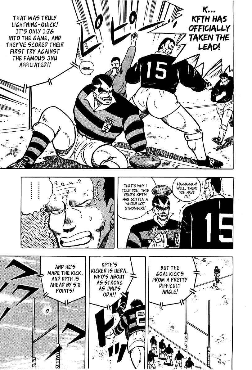 Osu!! Karate-bu Chapter 49 - Page 2