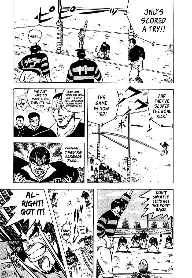 Osu!! Karate-bu Chapter 49 - Page 6