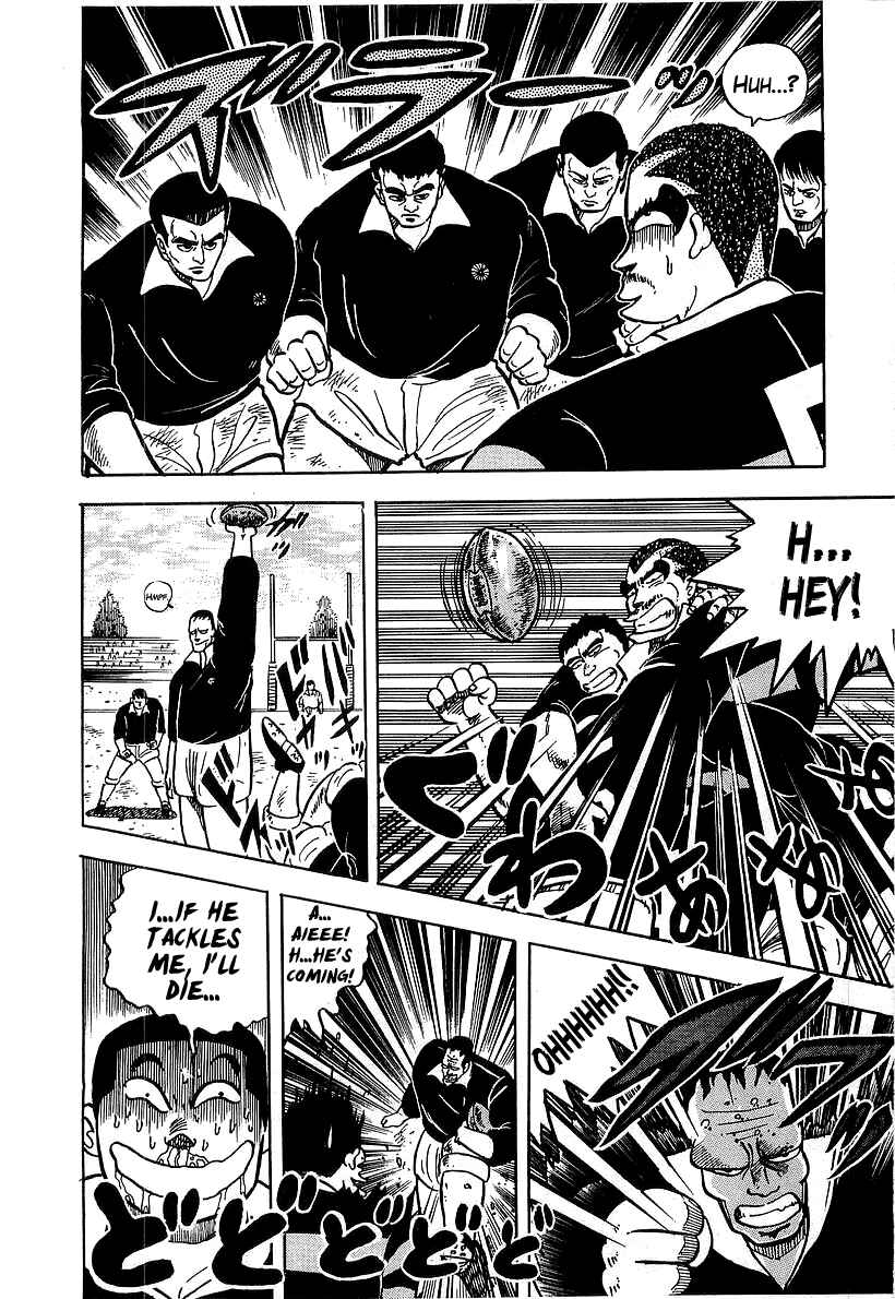 Osu!! Karate-bu Chapter 49 - Page 7