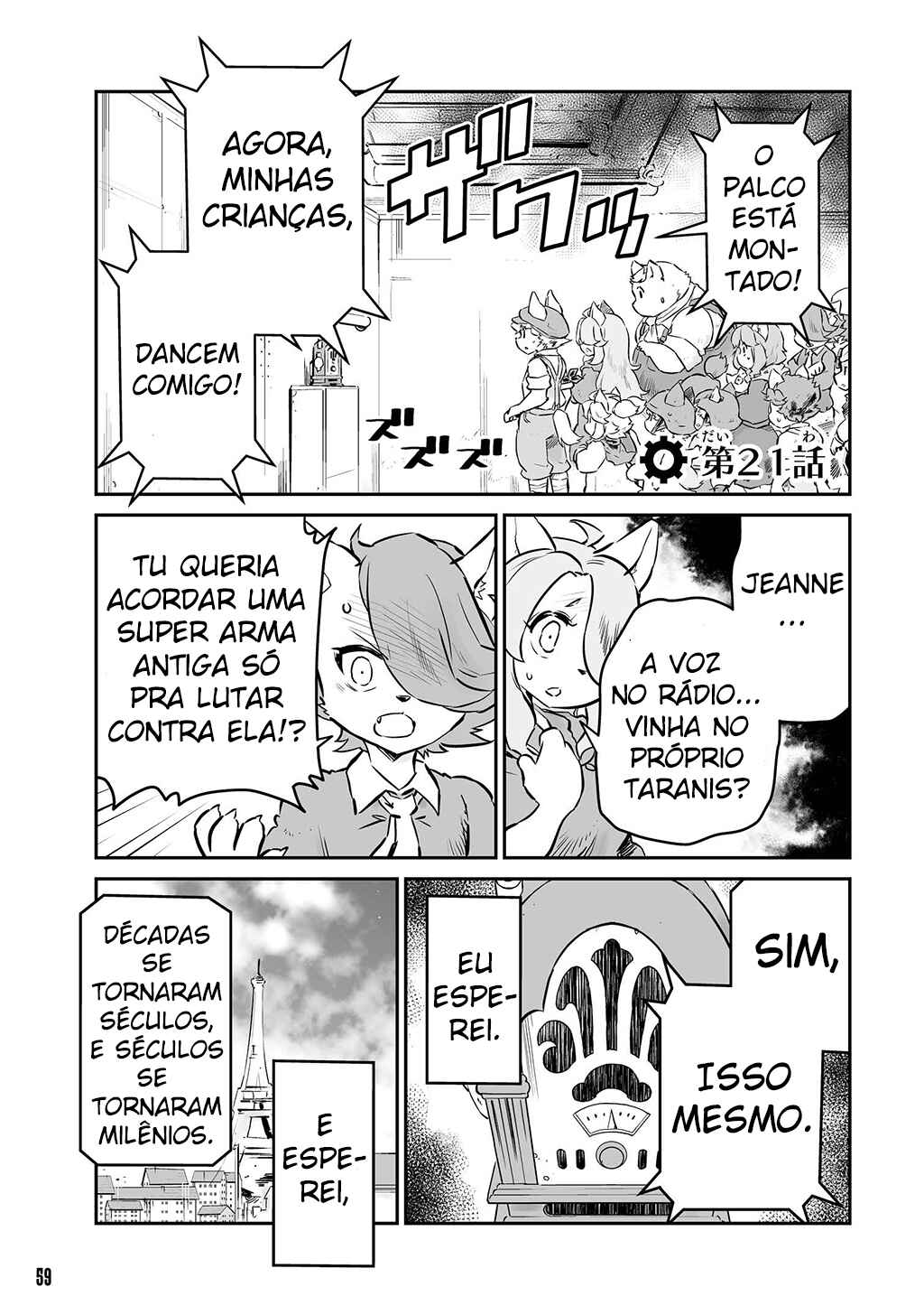 FUGA: Melodies of Steel Chapter 21 - Page 1