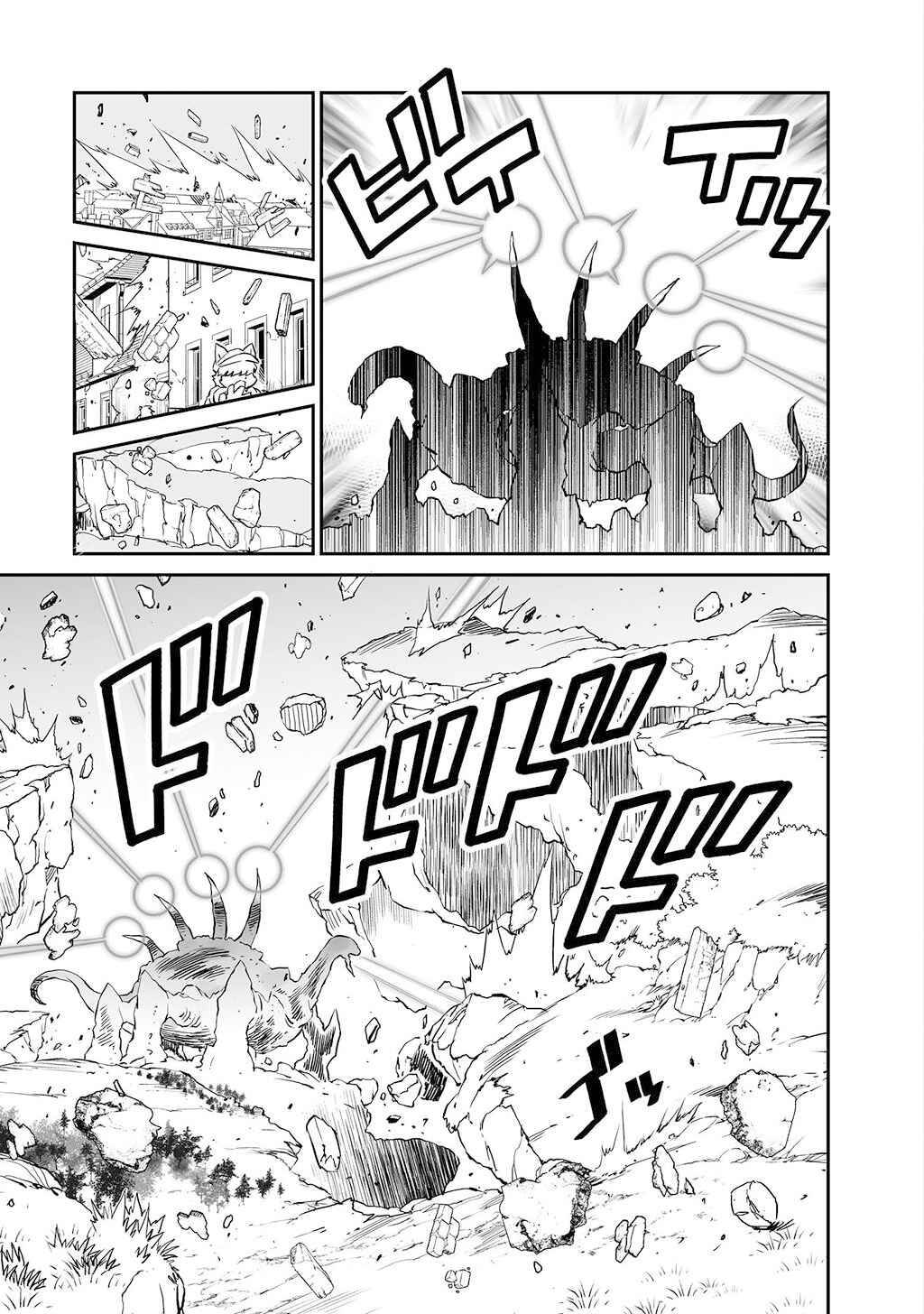 FUGA: Melodies of Steel Chapter 21 - Page 10