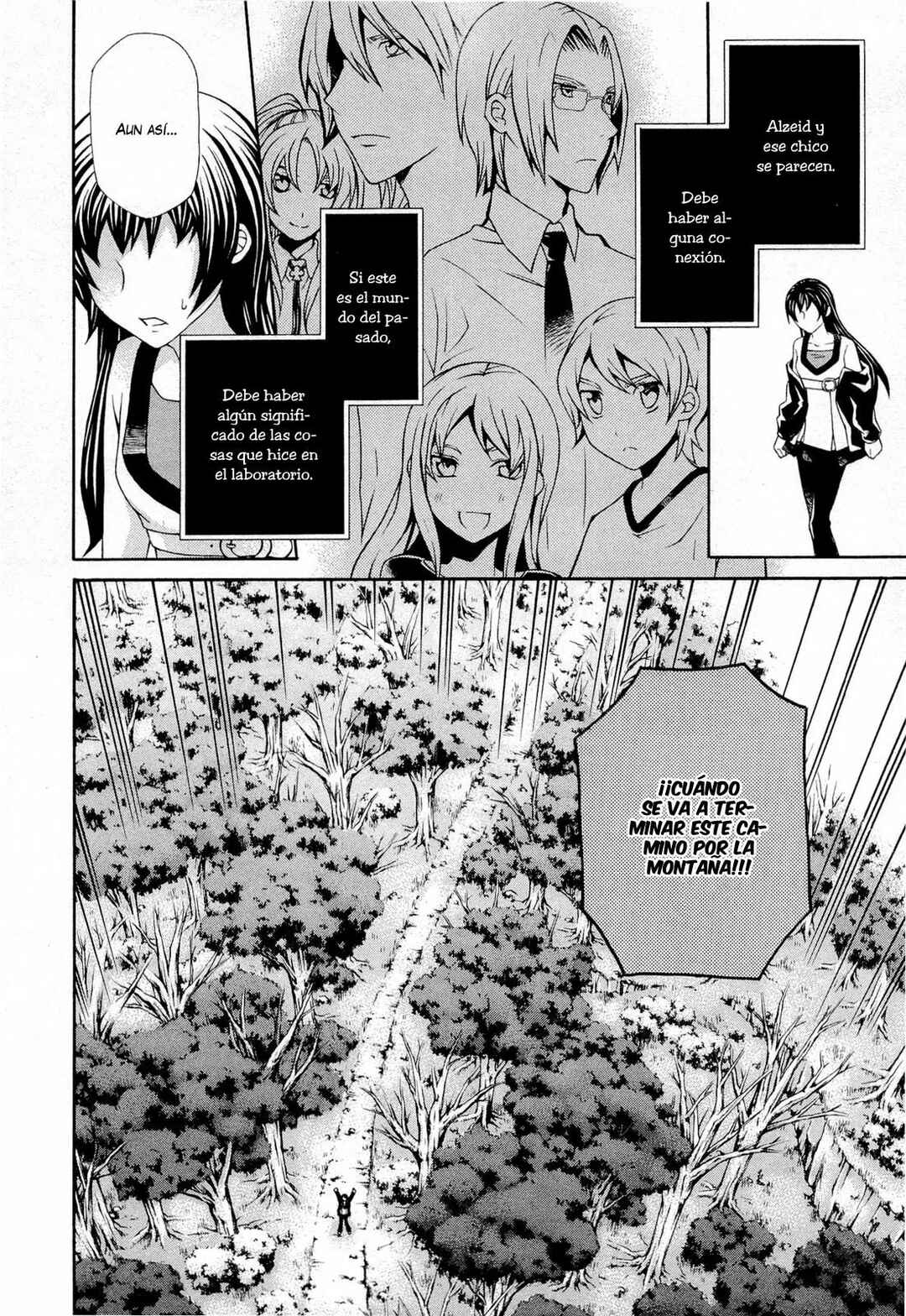 Hatenkou Yuugi Chapter 94 - Page 5