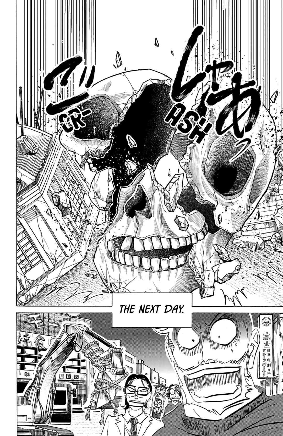 SANDA Chapter 112 - Page 9