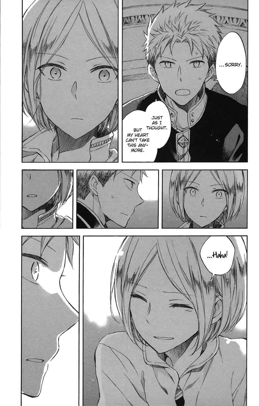 Akagami no Shirayukihime Chapter 65.1 - Page 10