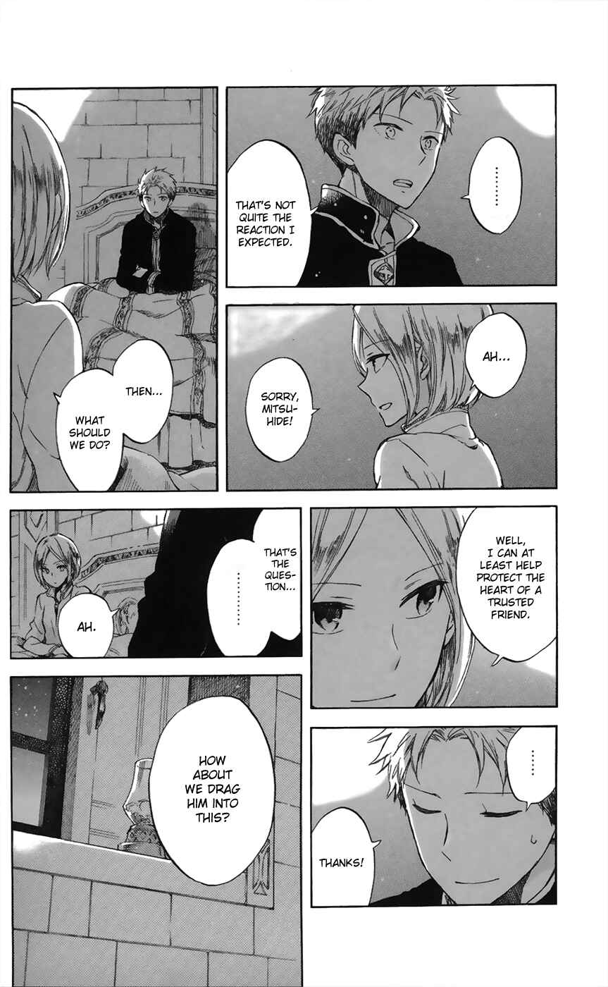 Akagami no Shirayukihime Chapter 65.1 - Page 11
