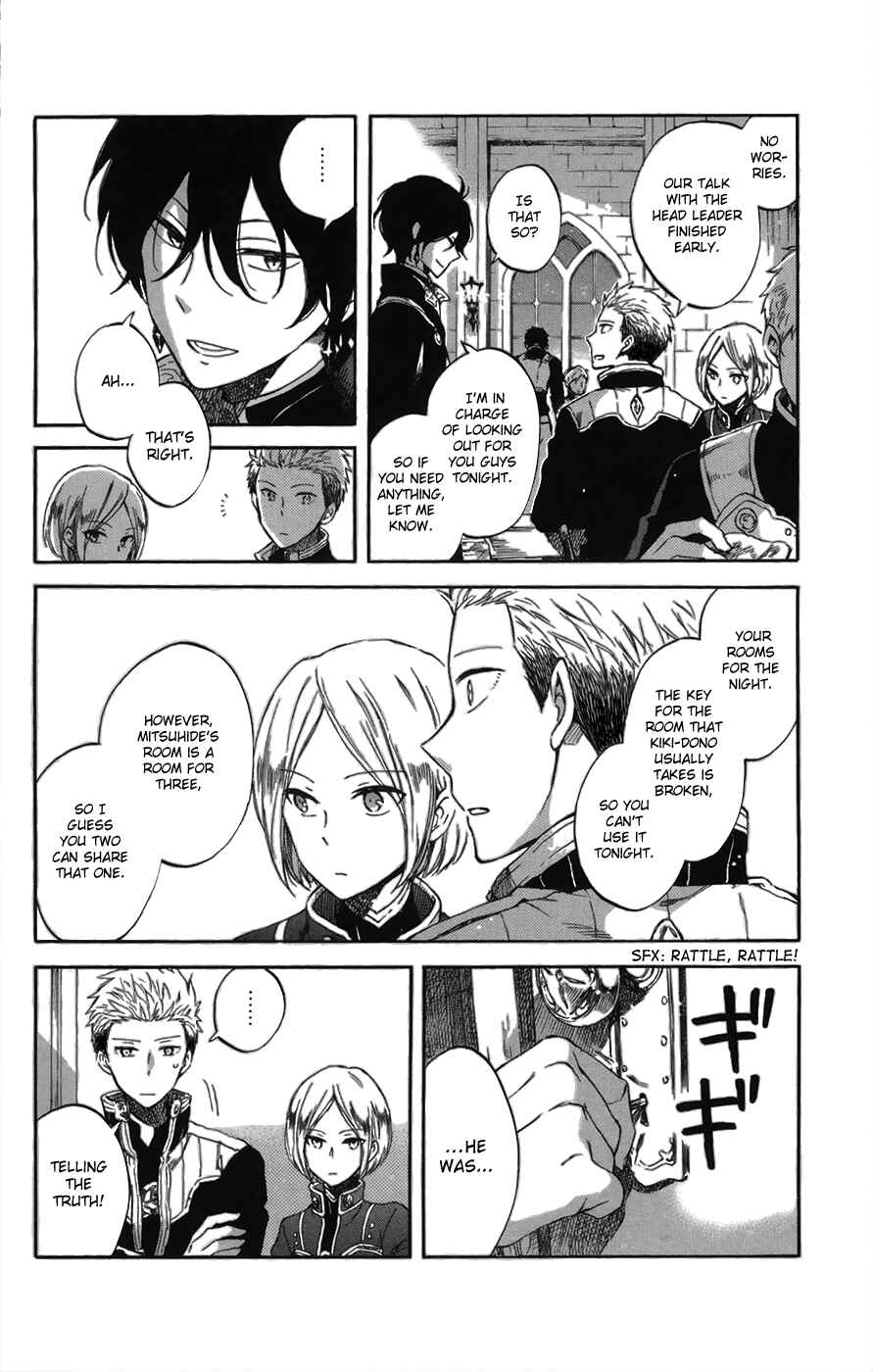 Akagami no Shirayukihime Chapter 65.1 - Page 3