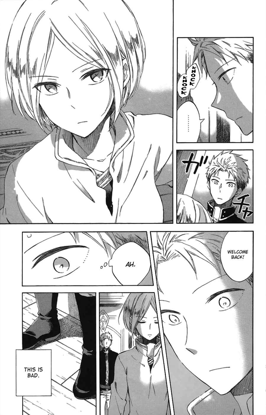 Akagami no Shirayukihime Chapter 65.1 - Page 6