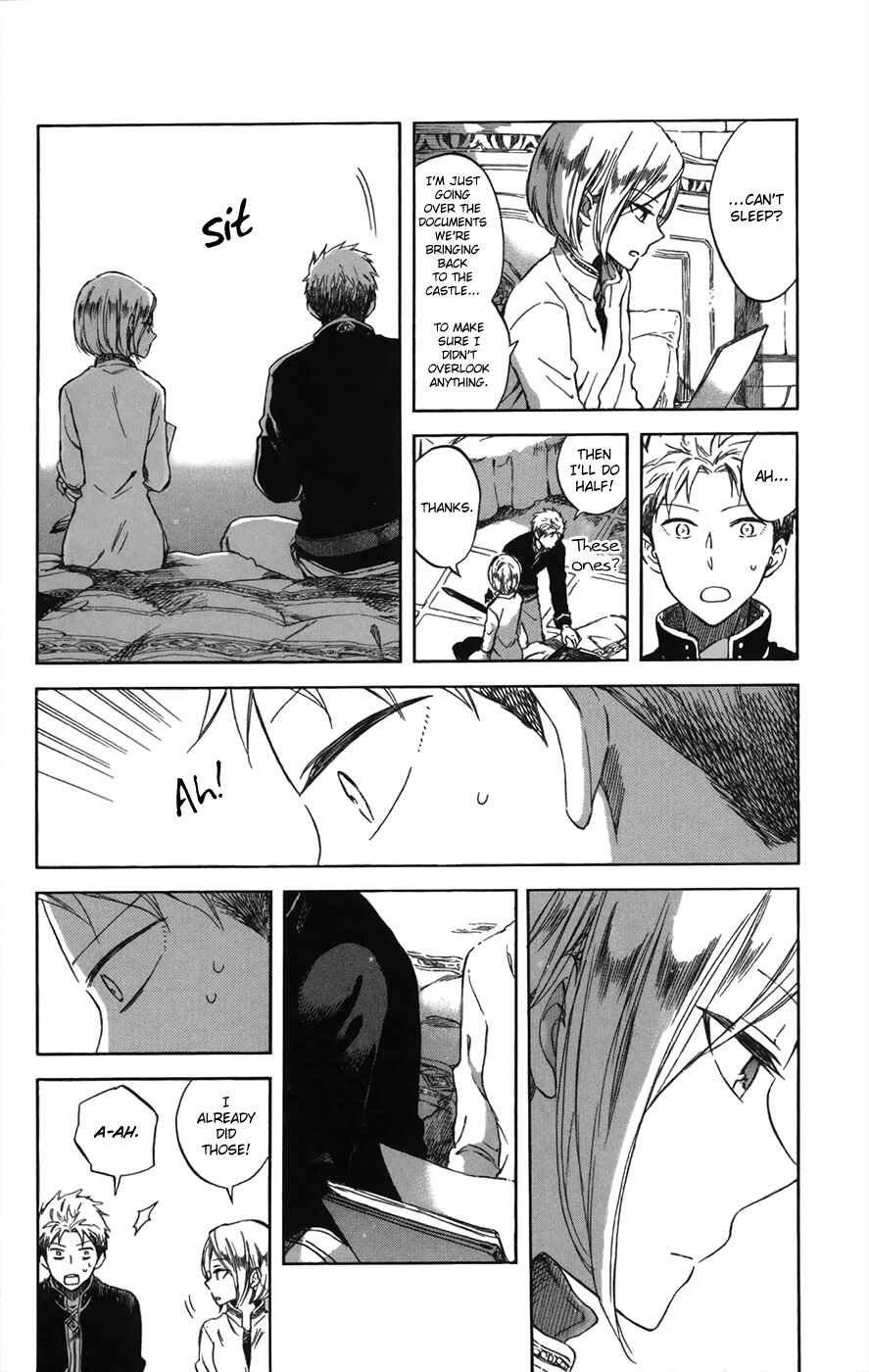 Akagami no Shirayukihime Chapter 65.1 - Page 7