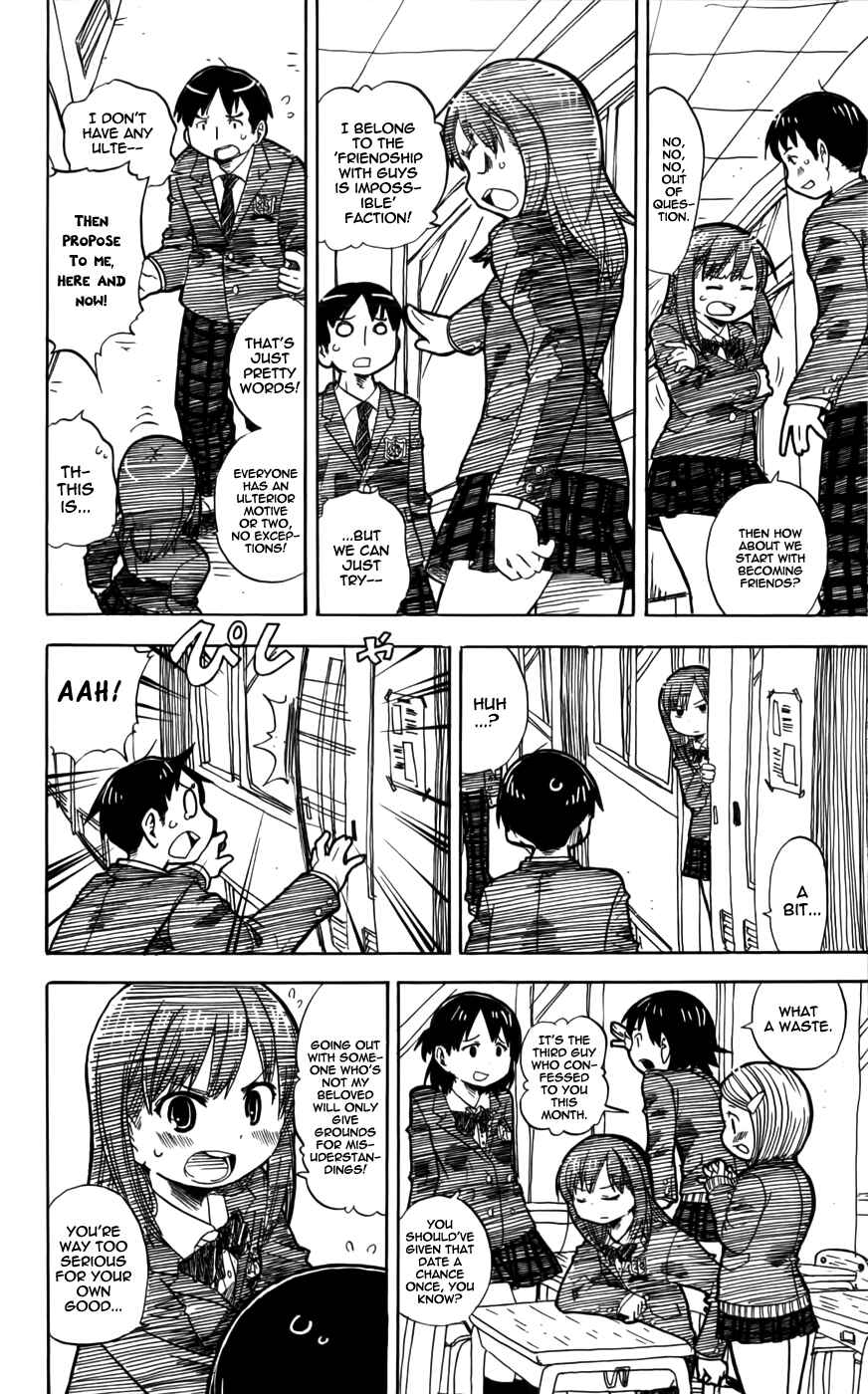 Mitsudomoe Chapter 232.5 - Page 2