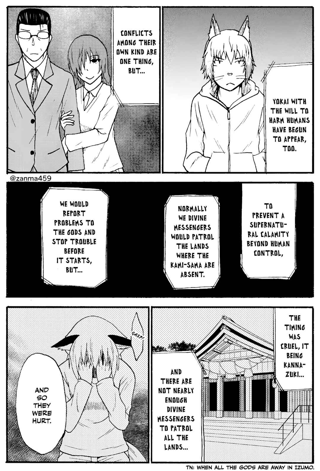 Totsugi Okureta Kitsune ga Yome ni Kuru Hanashi Chapter 94 - Page 4