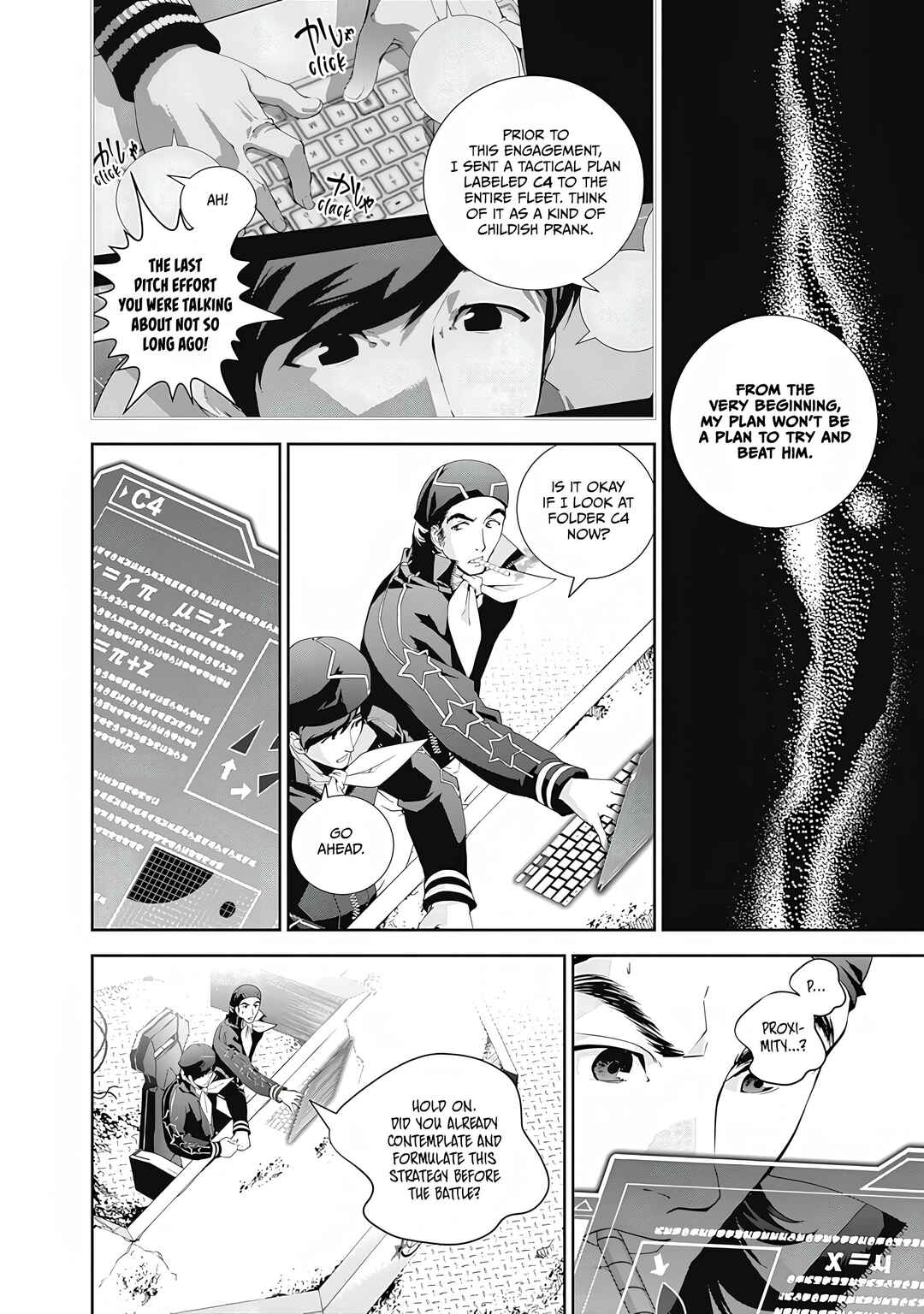 Ginga Eiyuu Densetsu Chapter 56 - Page 17