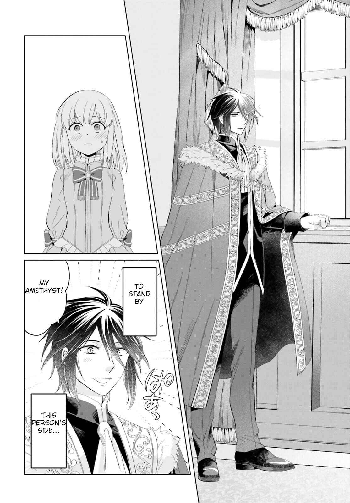 Yarinaoshi Reijou wa Ryuutei Heika o Kouryaku-chuu Chapter 11 - Page 10
