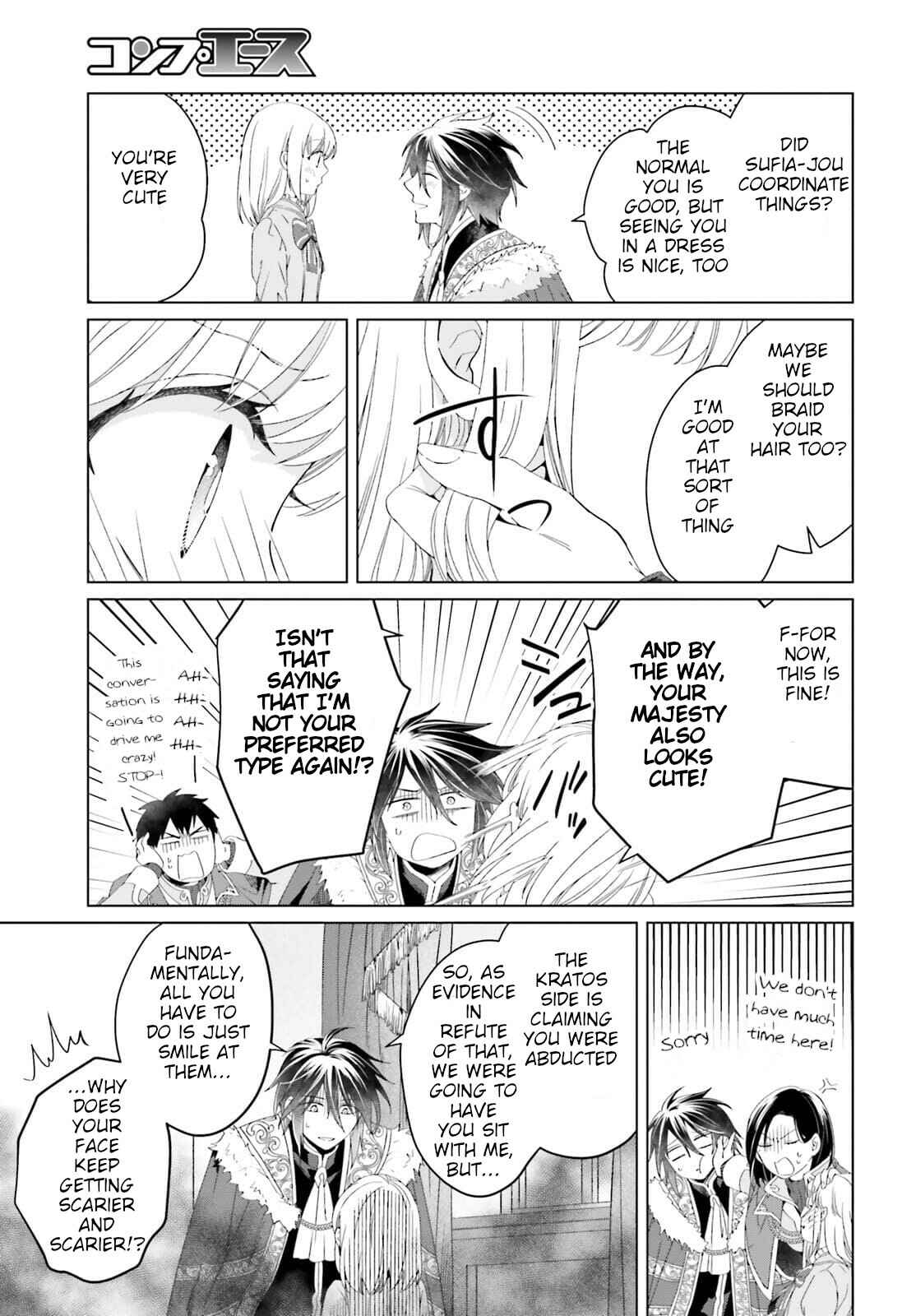 Yarinaoshi Reijou wa Ryuutei Heika o Kouryaku-chuu Chapter 11 - Page 11