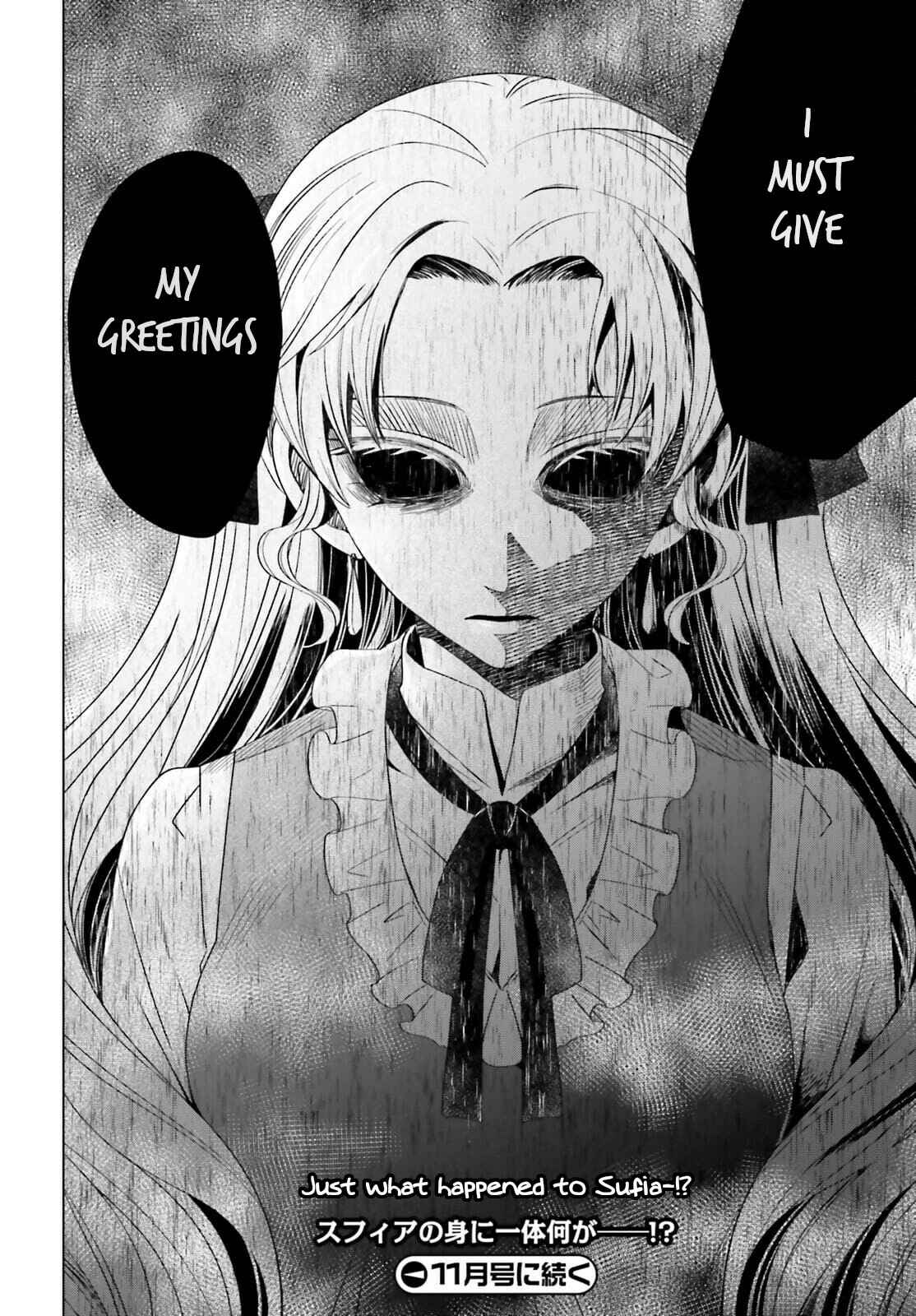 Yarinaoshi Reijou wa Ryuutei Heika o Kouryaku-chuu Chapter 11 - Page 42