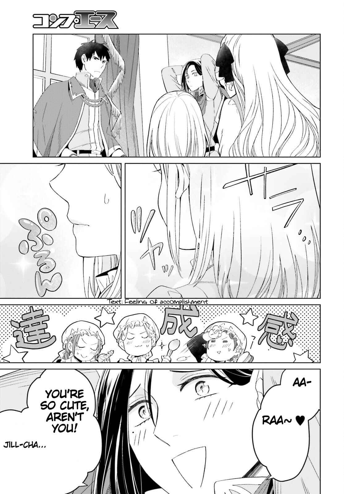 Yarinaoshi Reijou wa Ryuutei Heika o Kouryaku-chuu Chapter 11 - Page 5
