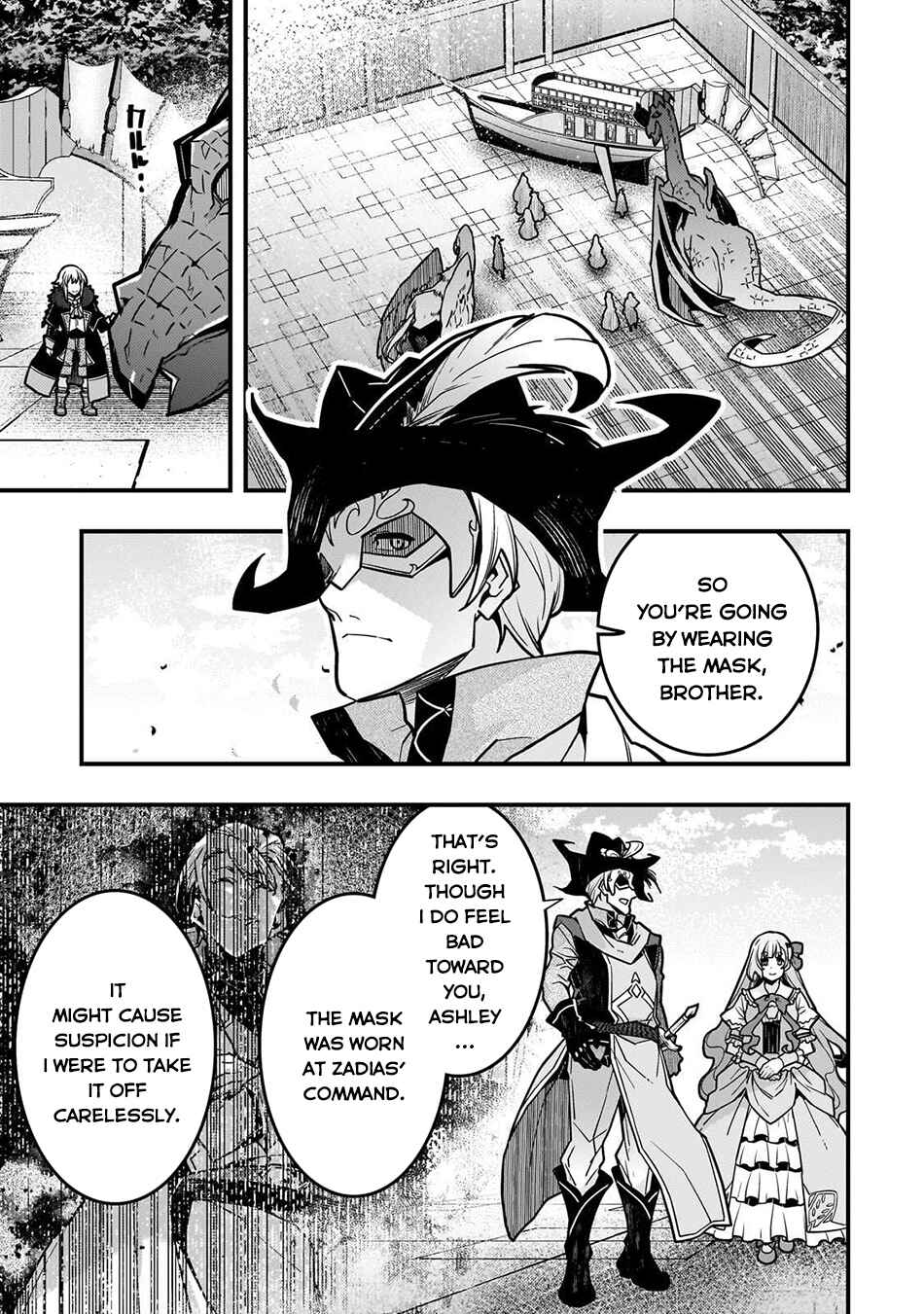 Kyoukai Meikyuu to Ikai no Majutsushi Chapter 83 - Page 16