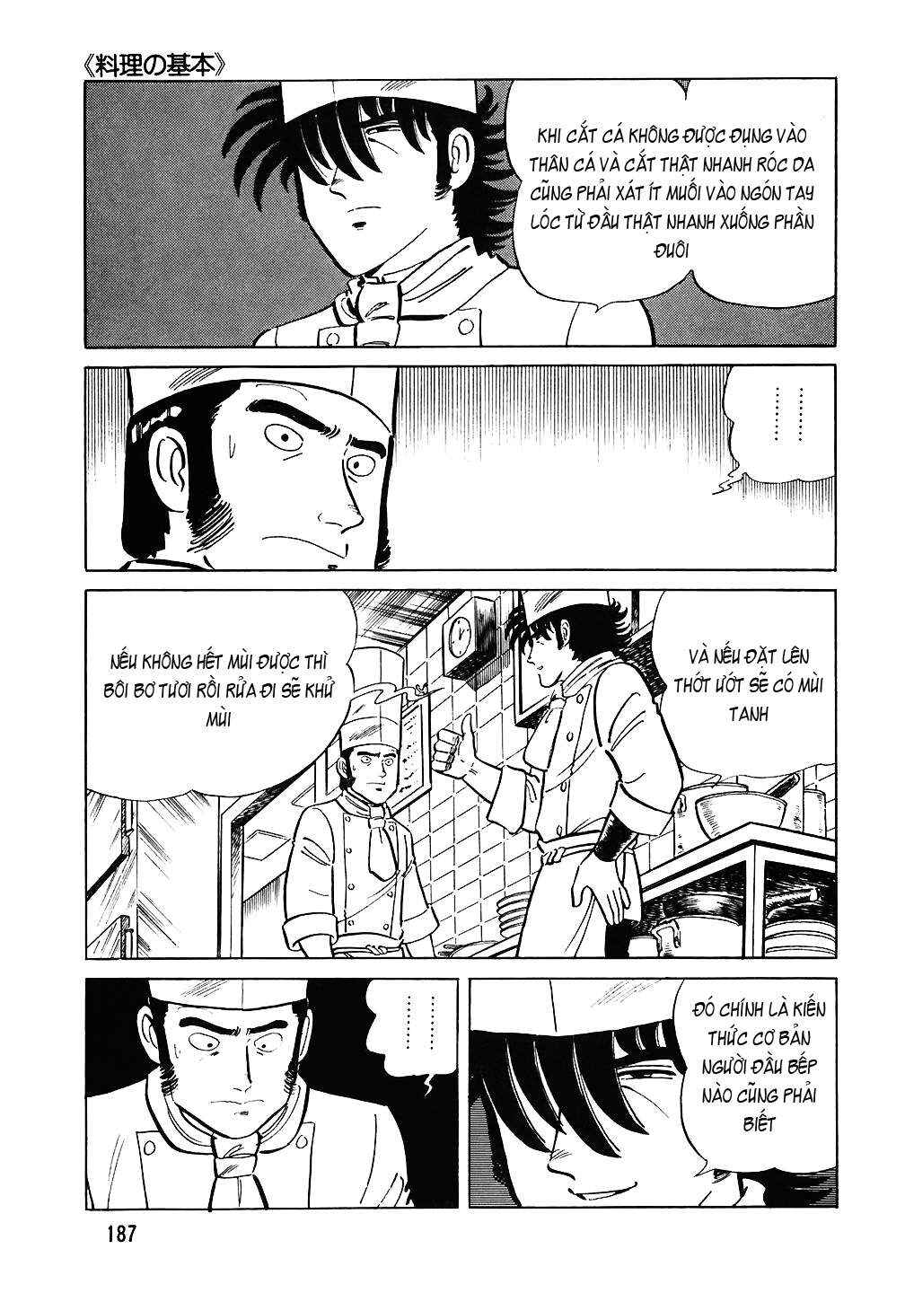 The Chef Chapter 72 - Page 16