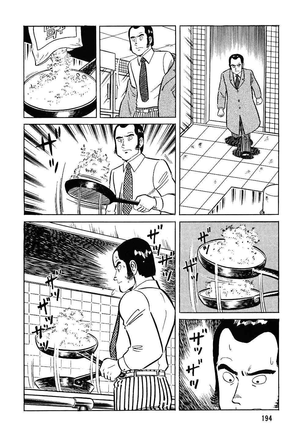 The Chef Chapter 72 - Page 23