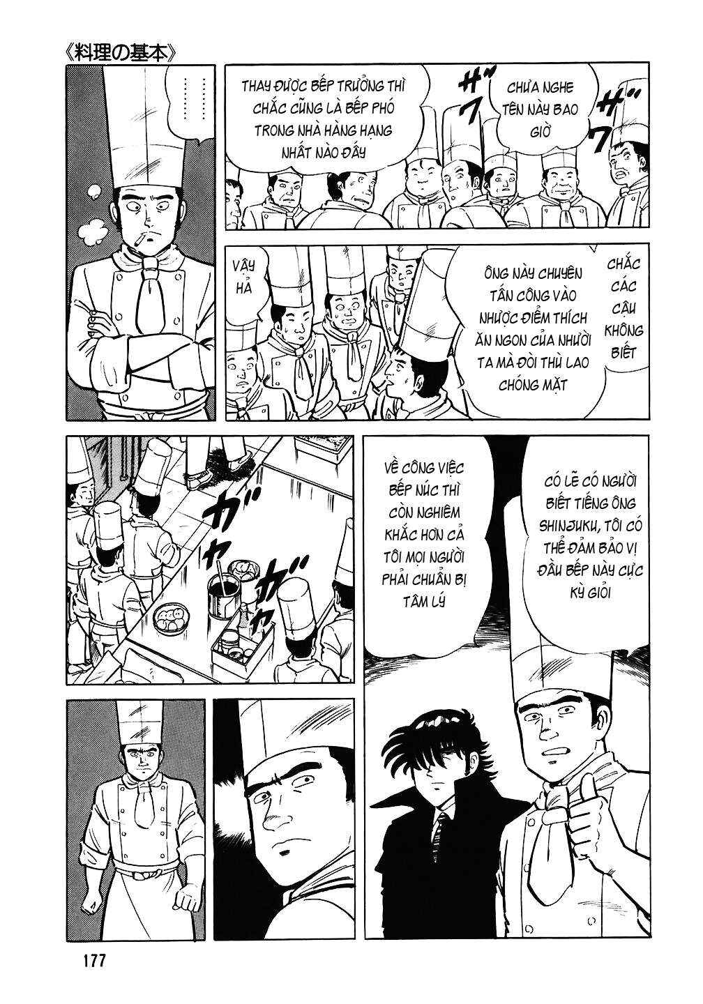 The Chef Chapter 72 - Page 6