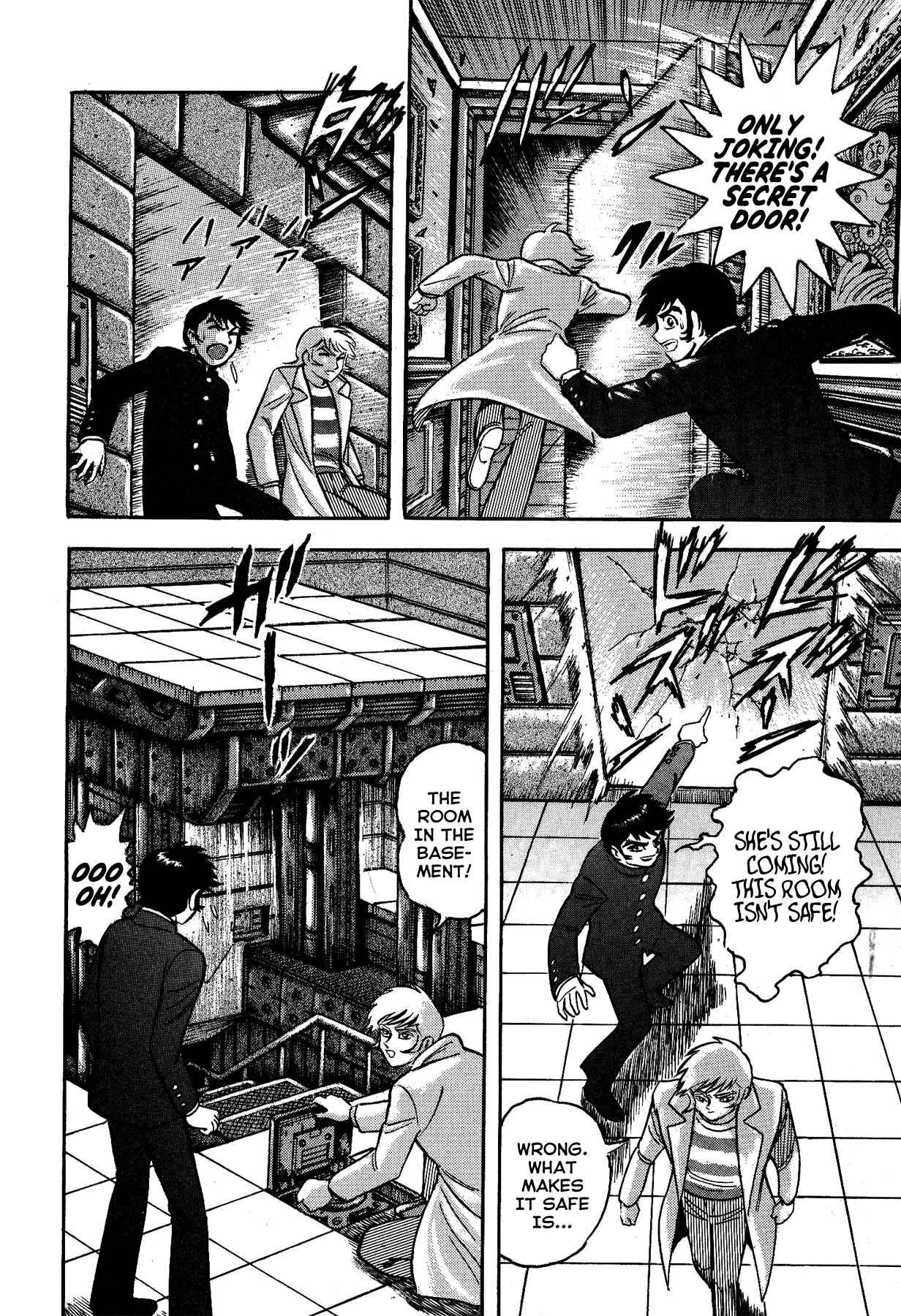 Gekiman! - Devilman Chapter Chapter 6 - Page 5