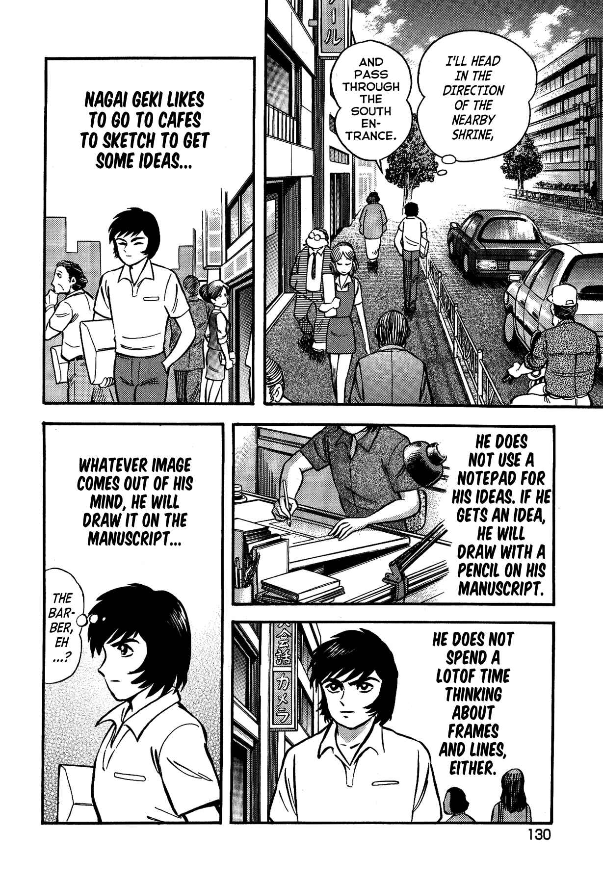 Gekiman! - Devilman Chapter Chapter 6 - Page 7