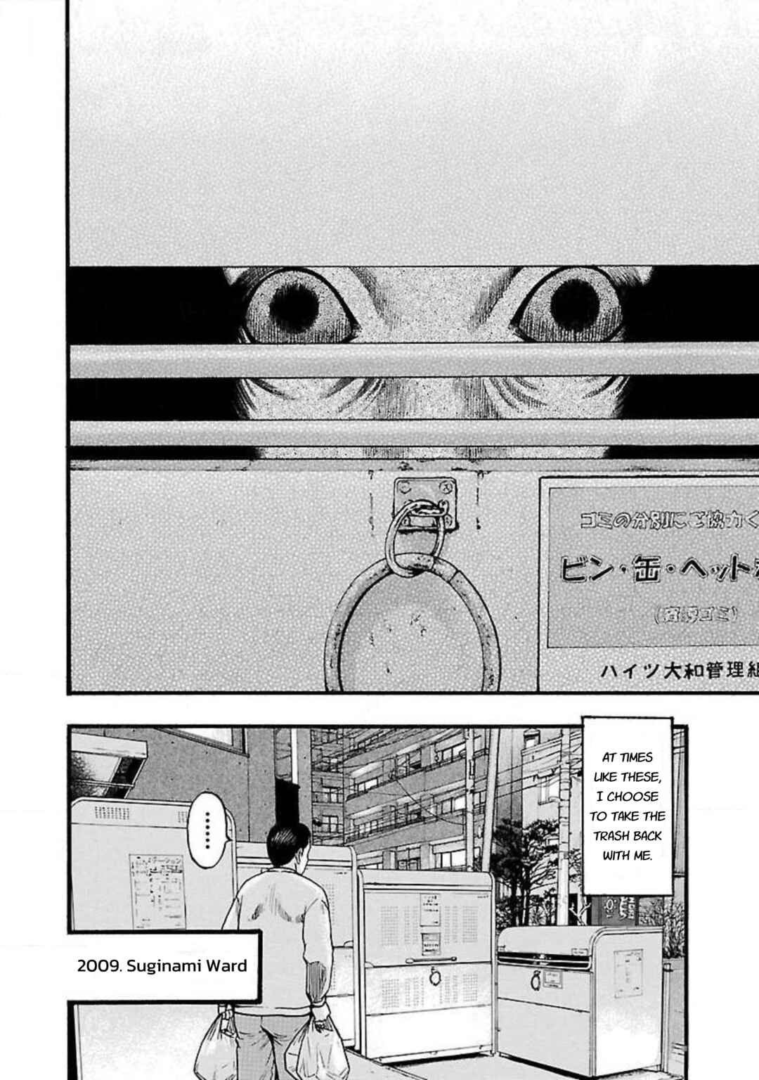 Fuan no Tane* Chapter 57 - Page 4