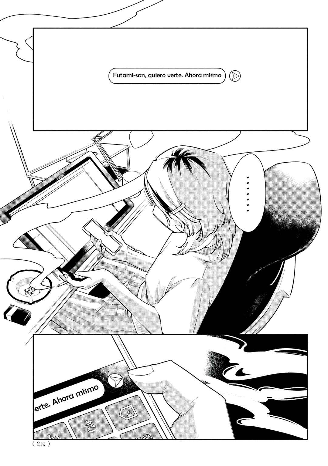 Fatale Game Chapter 3 - Page 32