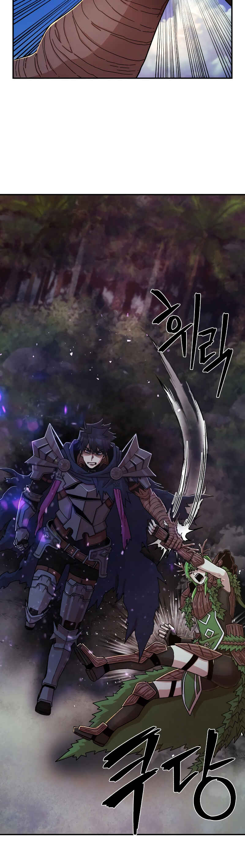 Yongsa ga Doraowatda Chapter 61 - Page 34