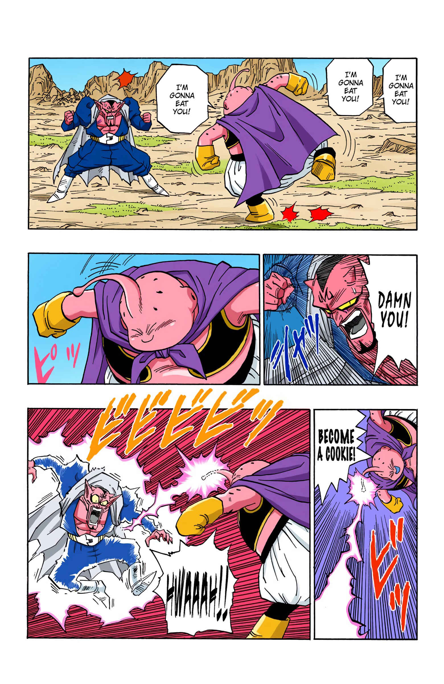 Dragon Ball (Official Colored) Chapter 464 - Page 2
