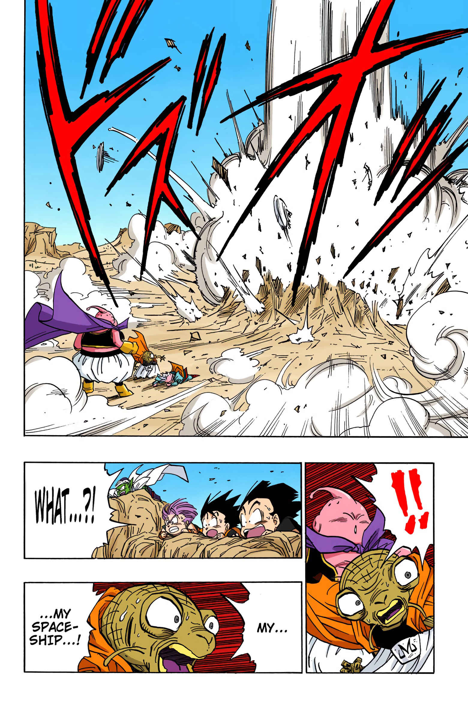 Dragon Ball (Official Colored) Chapter 464 - Page 8