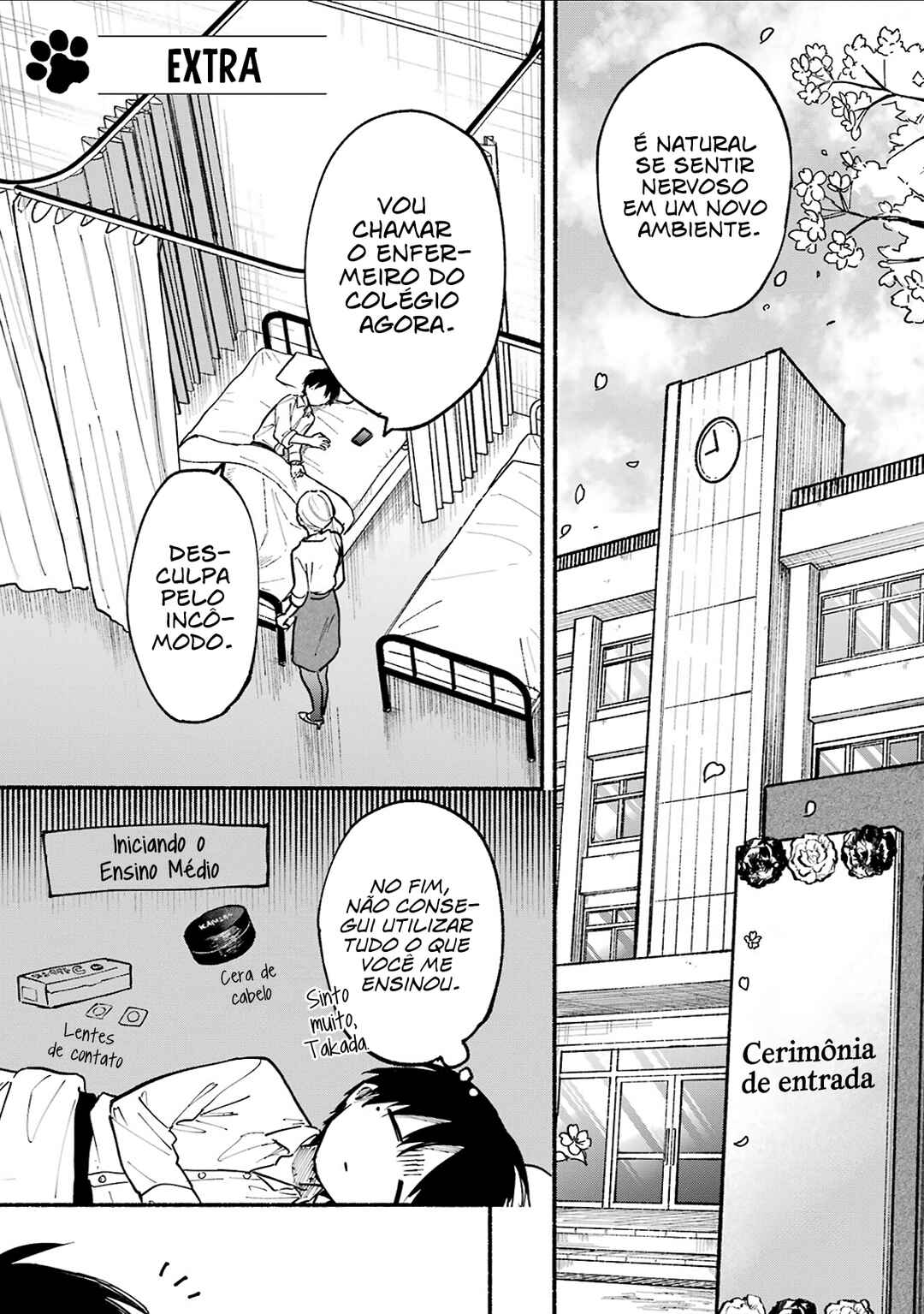Tonari no Neko to Koi Shirazu Chapter 6.5 - Page 1